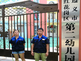 杀虫现场
