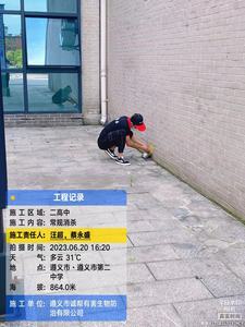 工程案例
