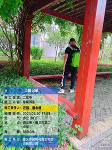 工程案例