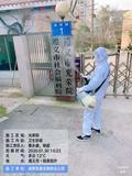 卫生防疫消毒