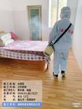卫生防疫消毒