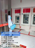 卫生防疫消毒