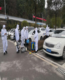 卫生防疫消毒
