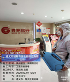卫生防疫消毒