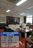 卫生防疫消毒